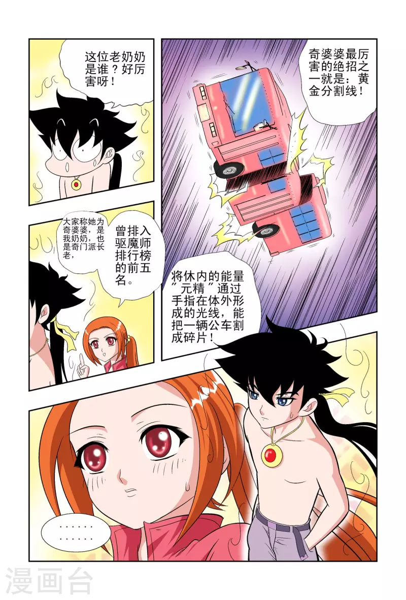 第55话0