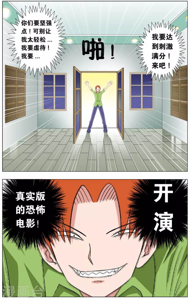 第72话0