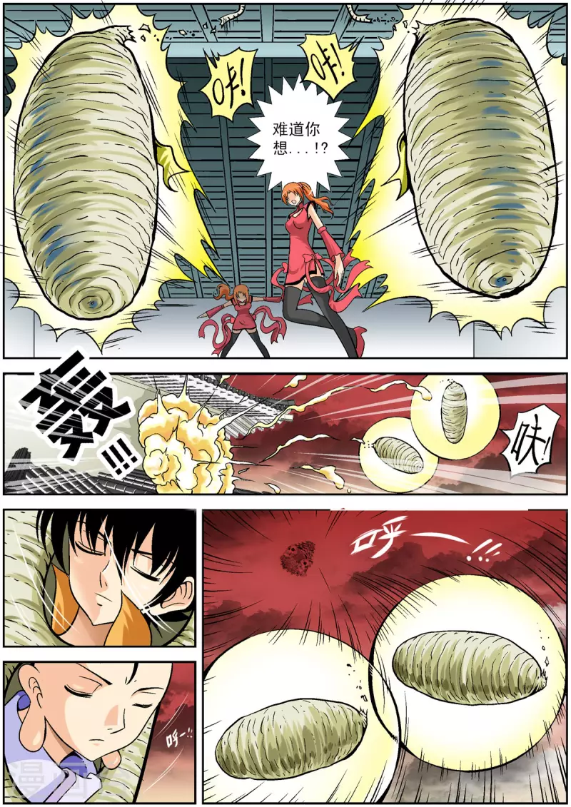 第97话1