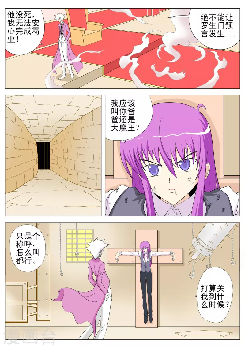 第131话1