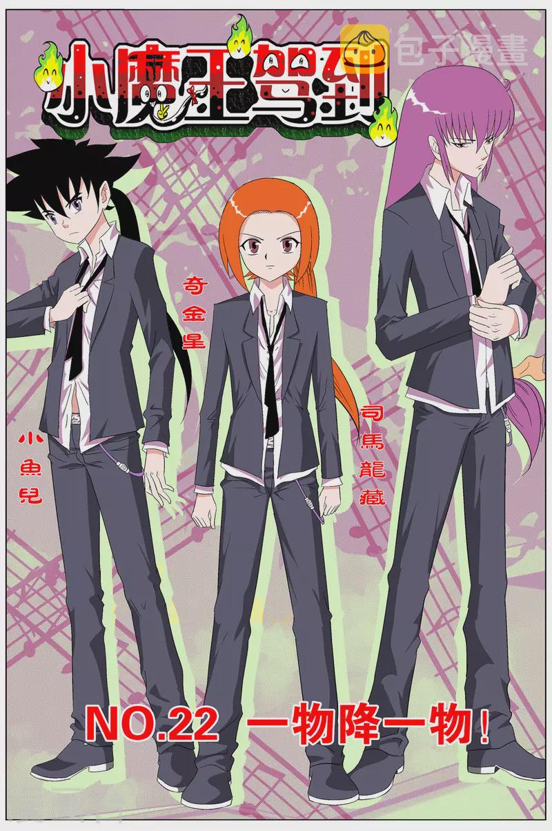 第62话0