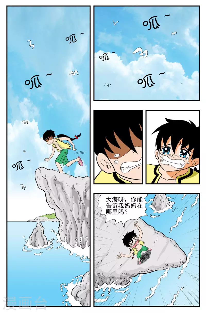 第2话1