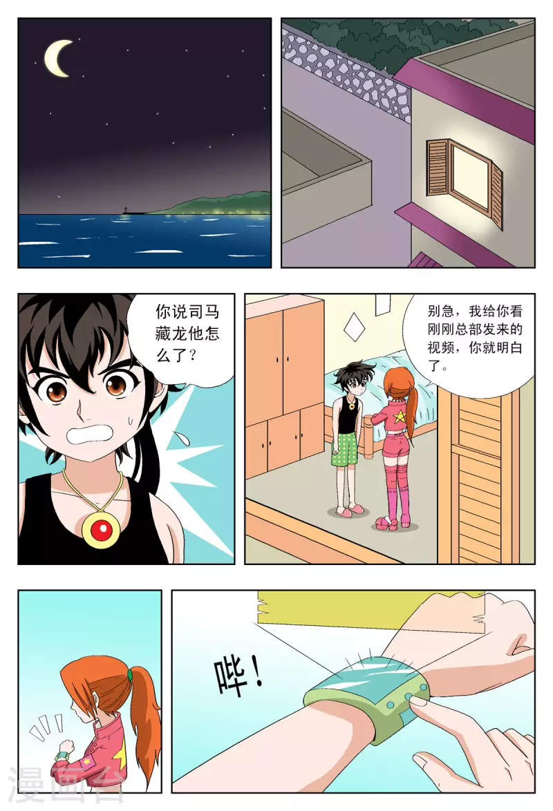 第35话1