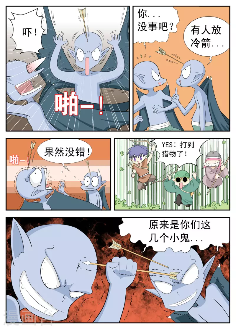 第133话3