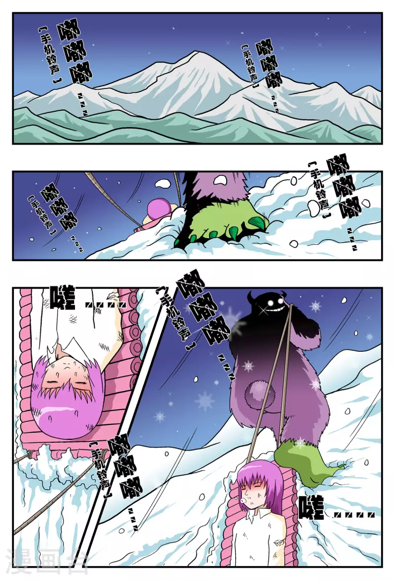 第31话6