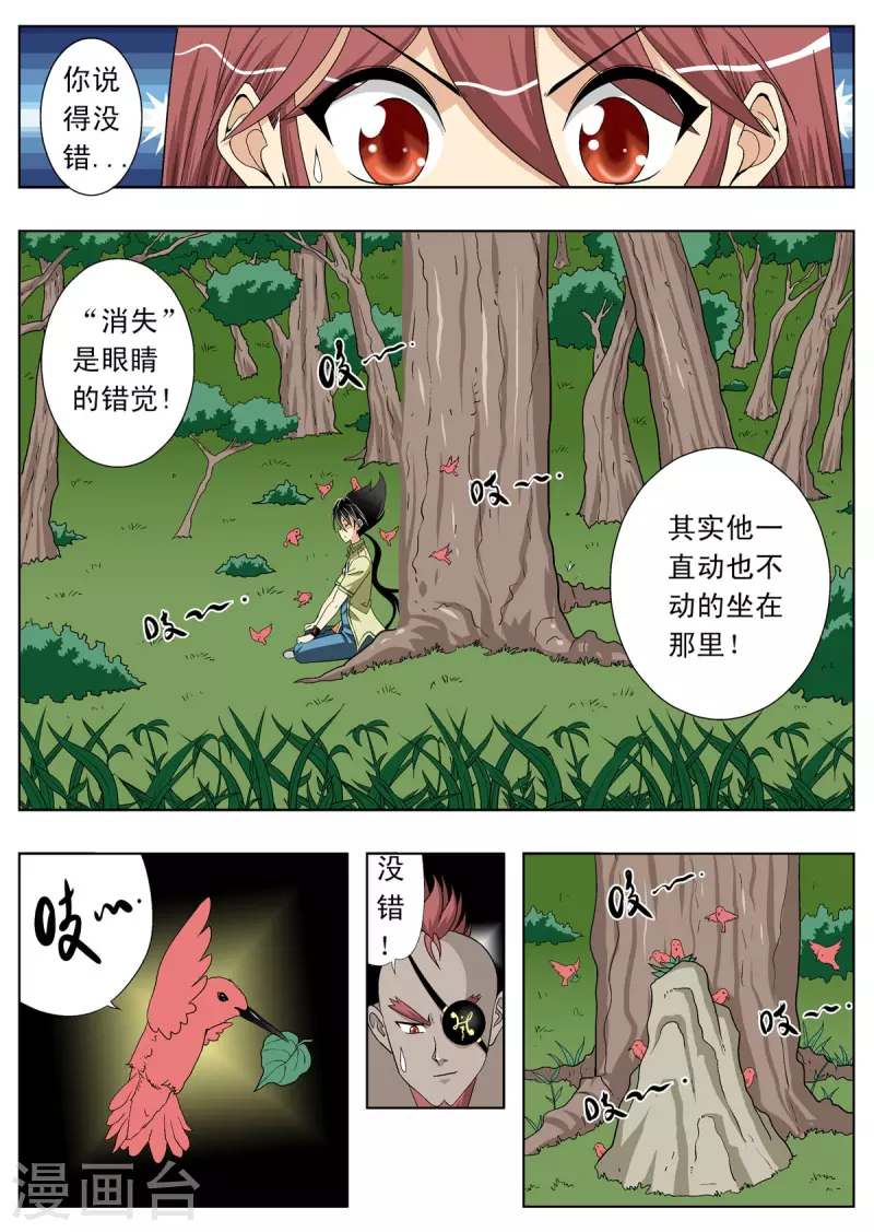 第114话2