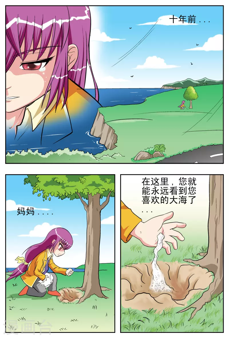 第50话0