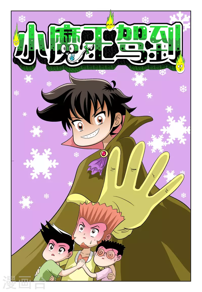 第41话0
