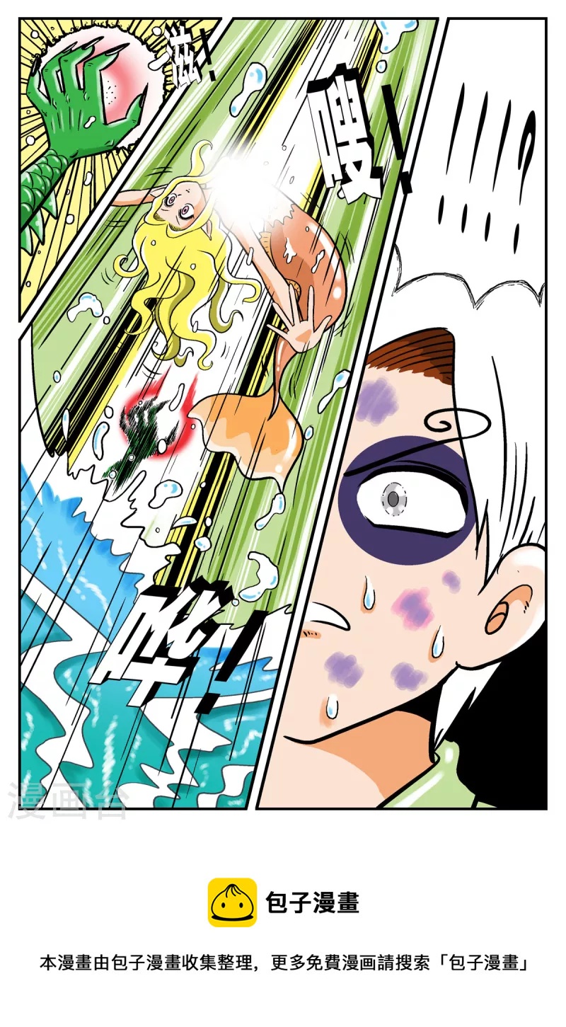 第5话4