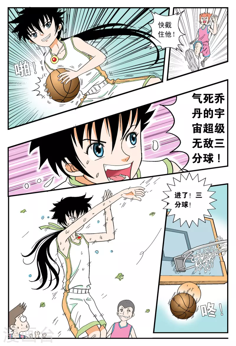 第25话0