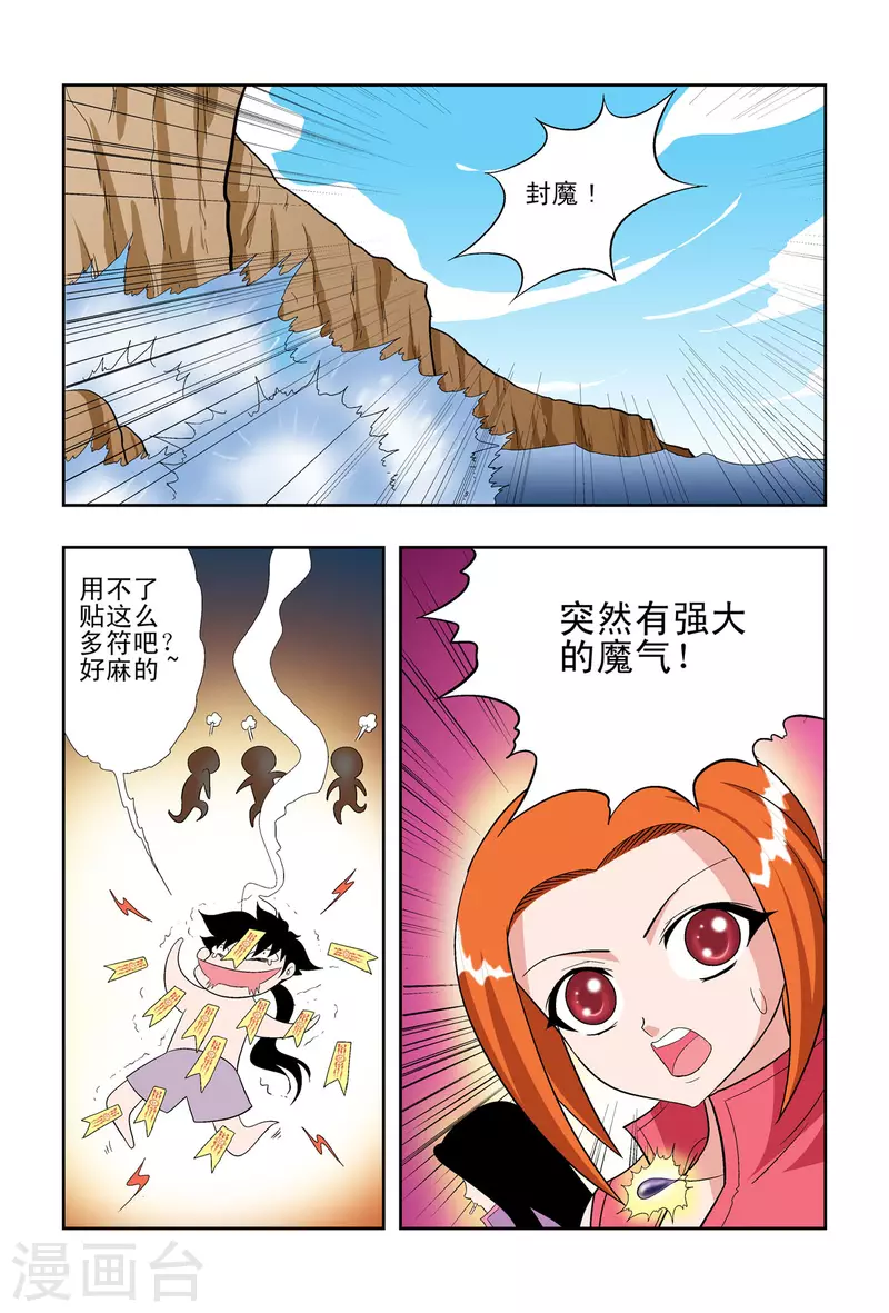 第55话6
