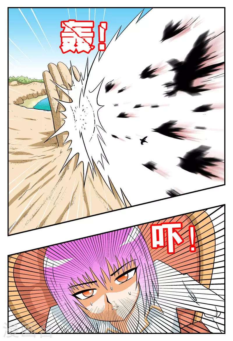 第16话5