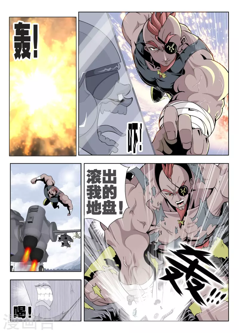 第118话3
