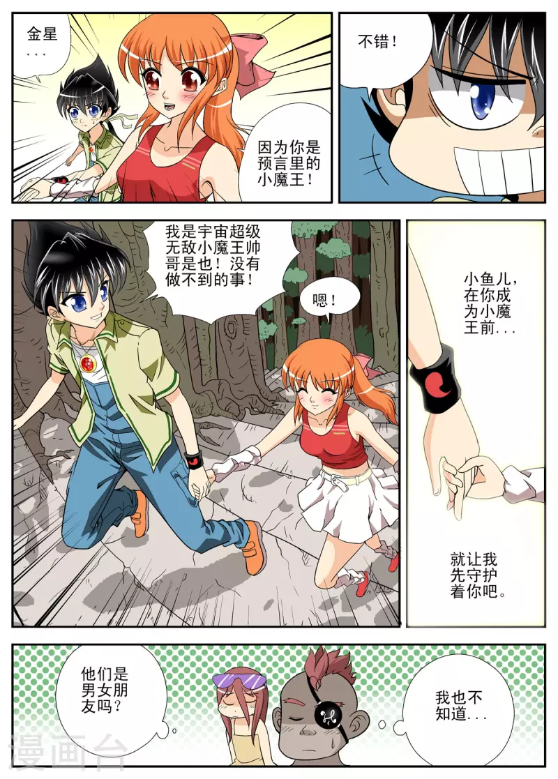 第110话0