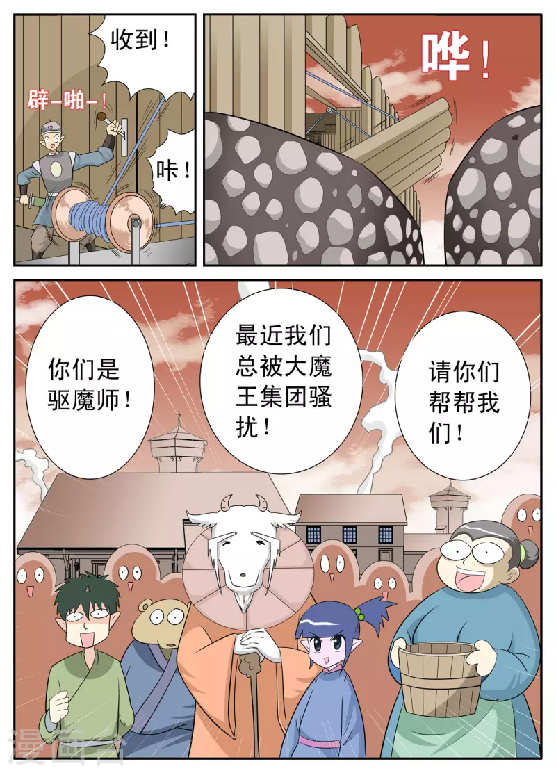 第132话2