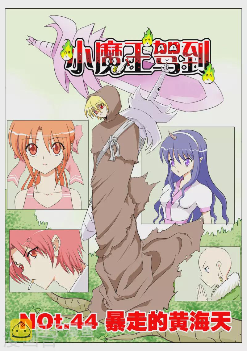 第129话0