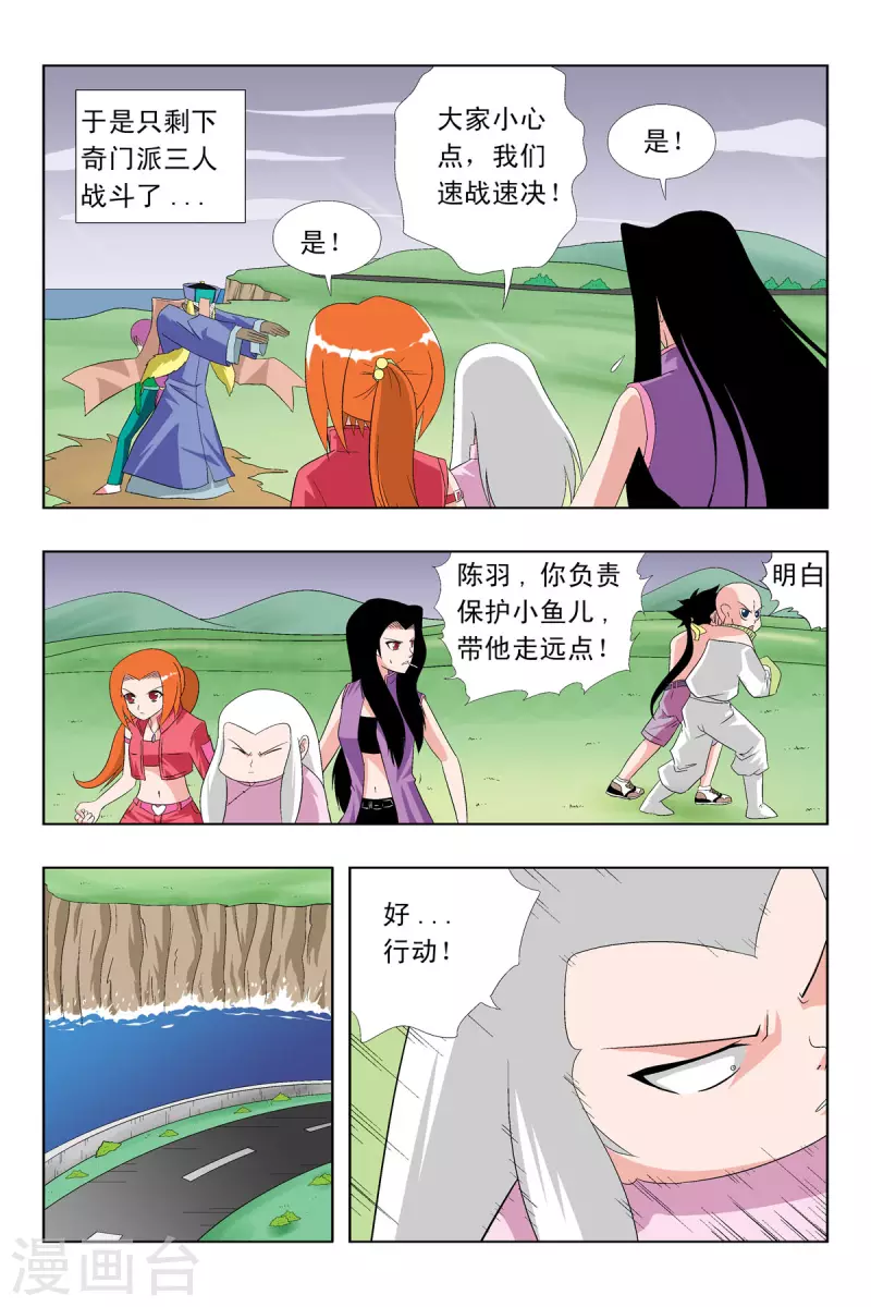第60话0