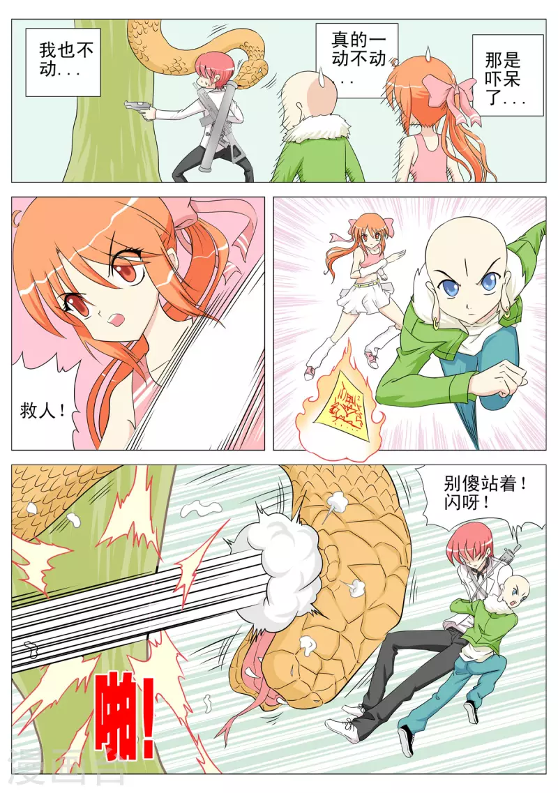 第129话2