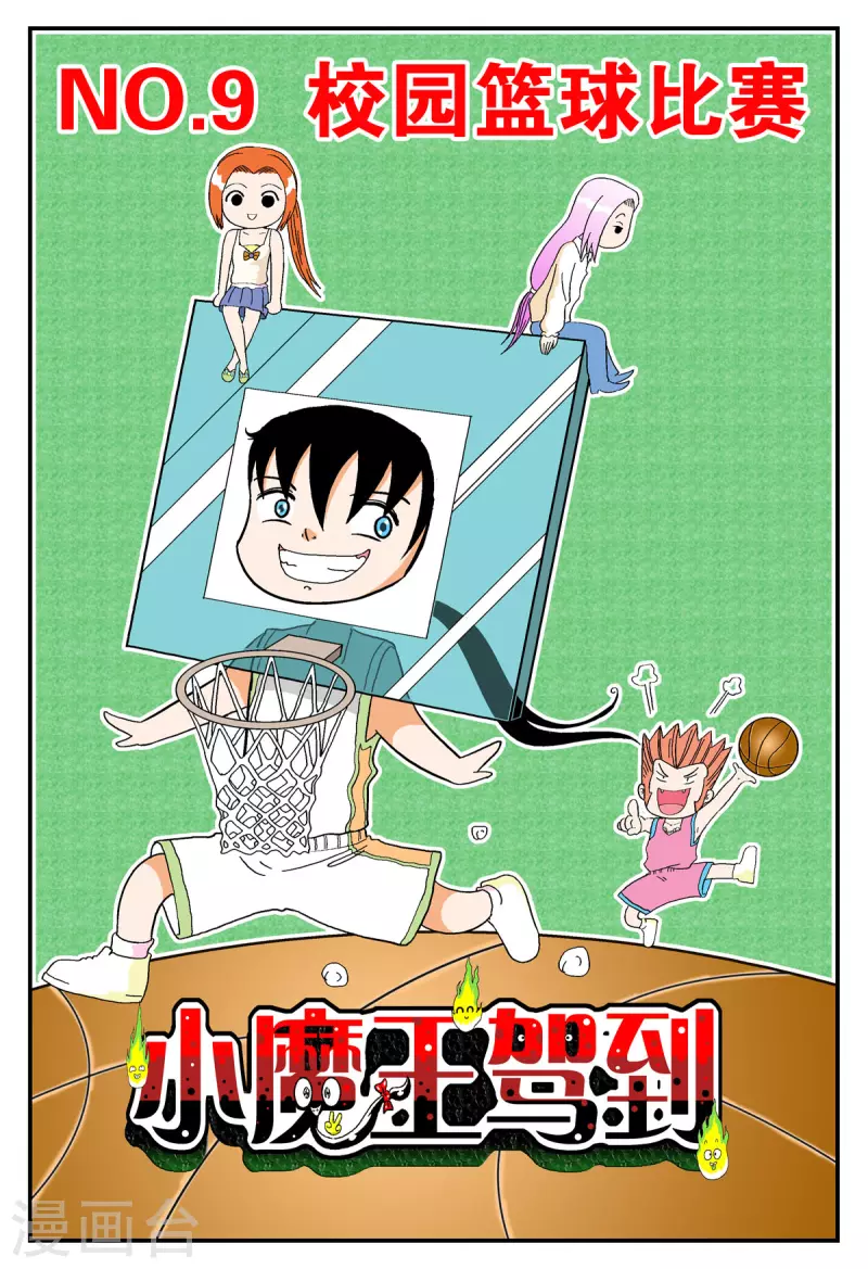 第23话0