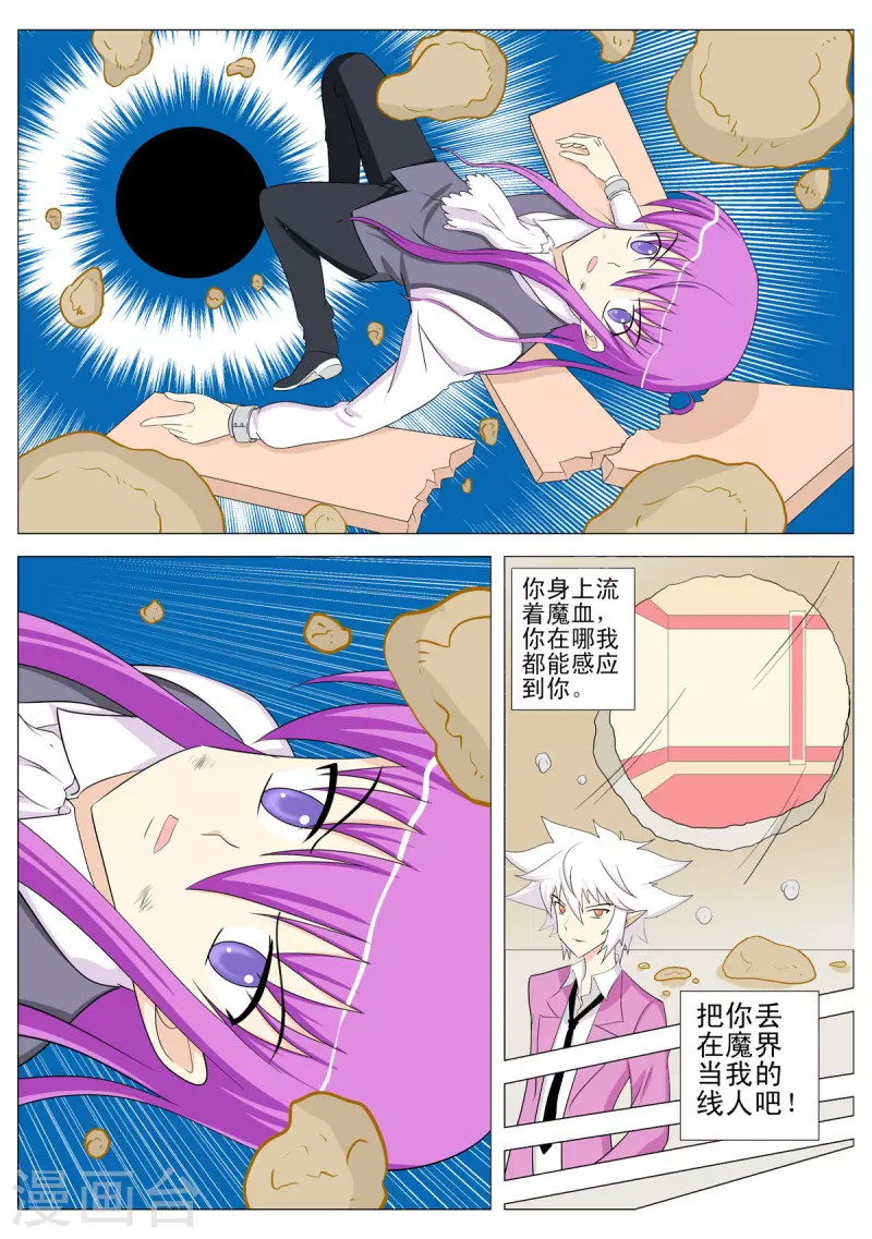 第131话3