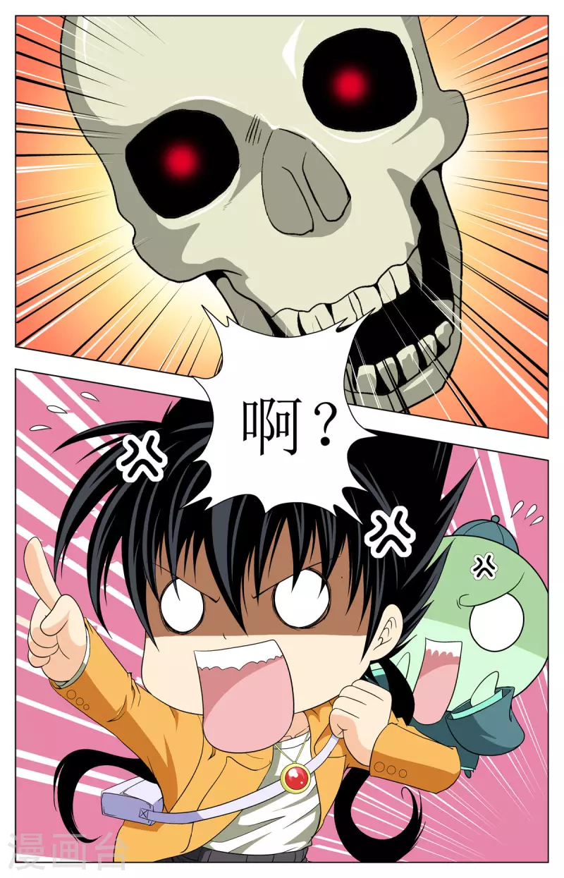 第91话6