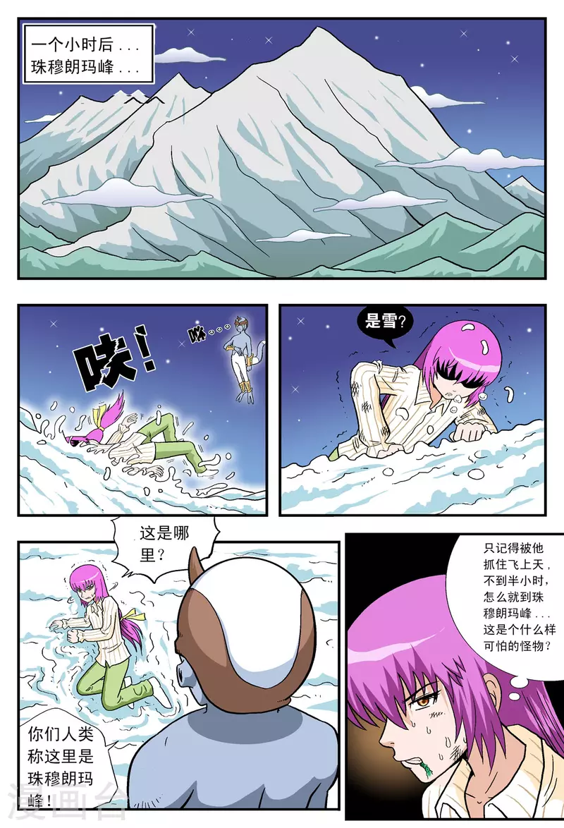 第30话0