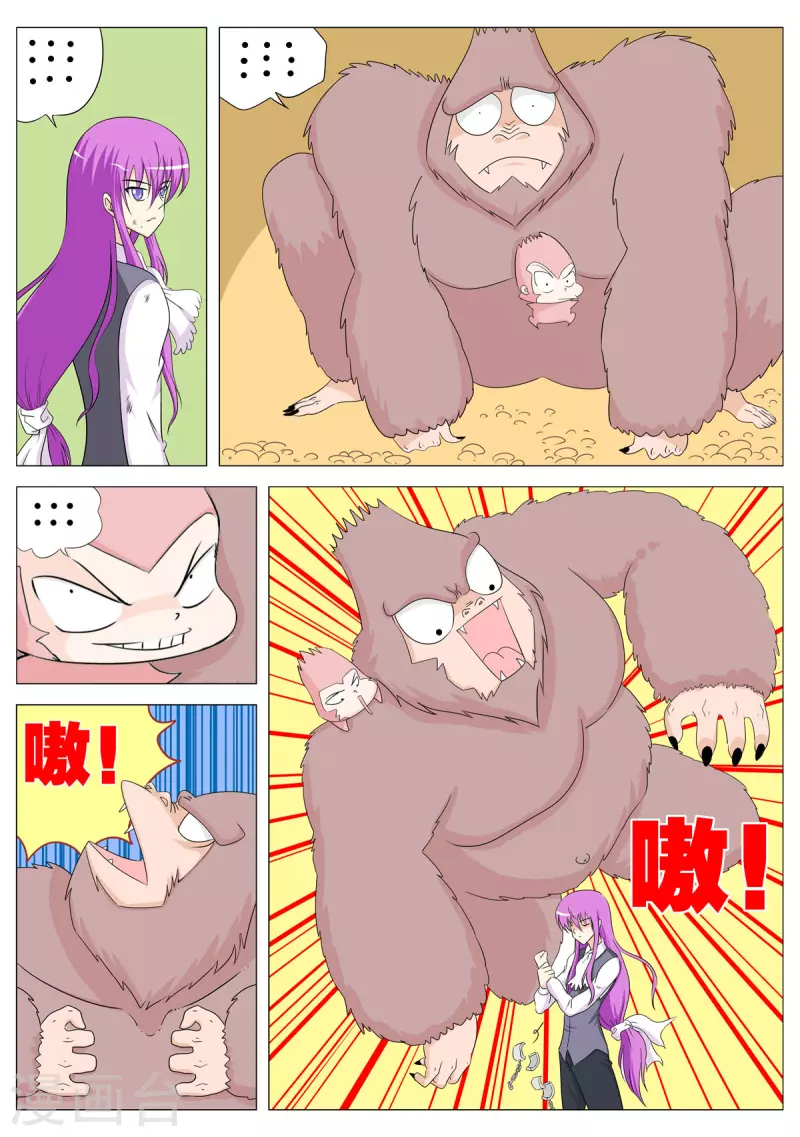 第131话5