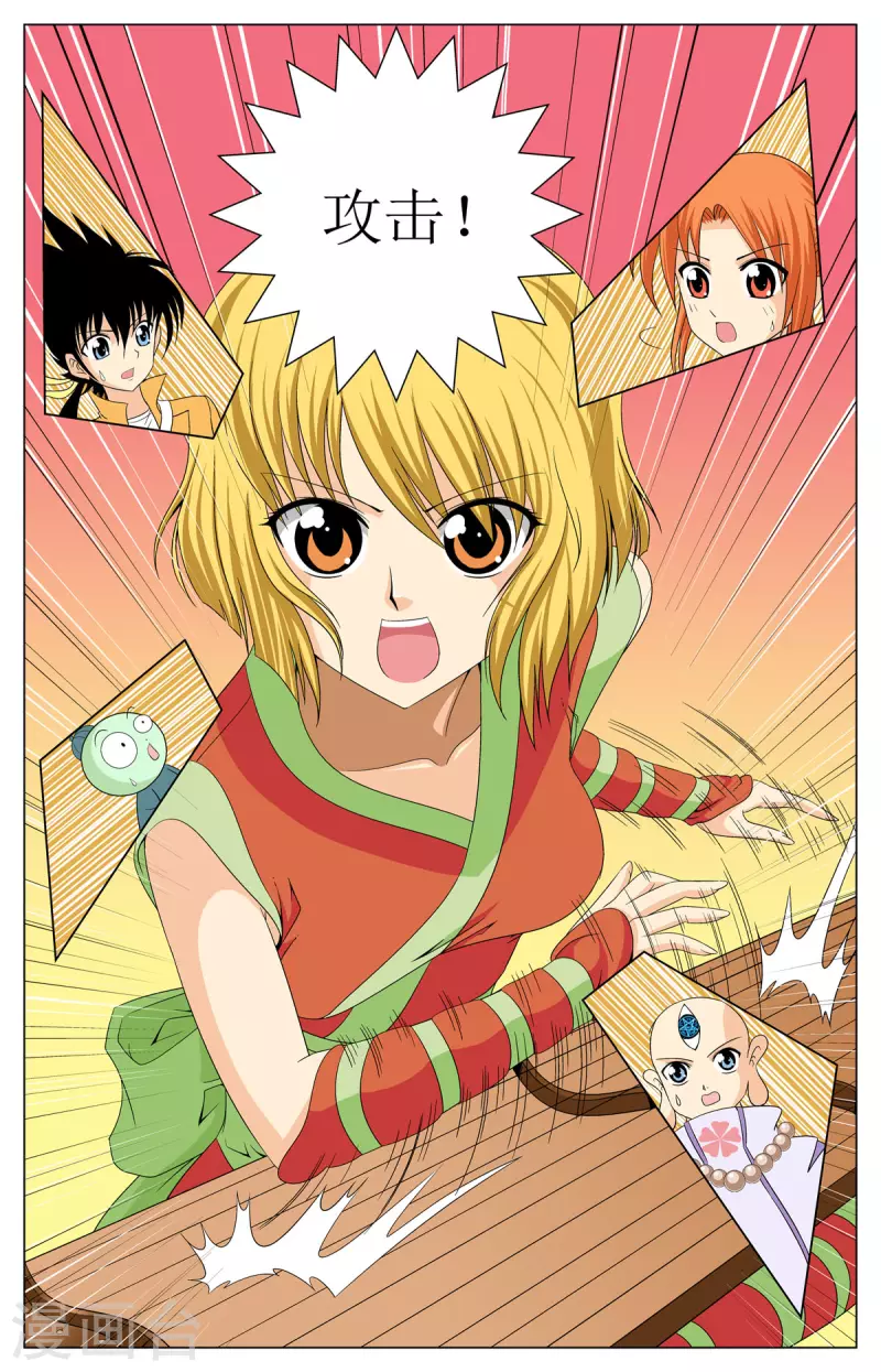 第92话6