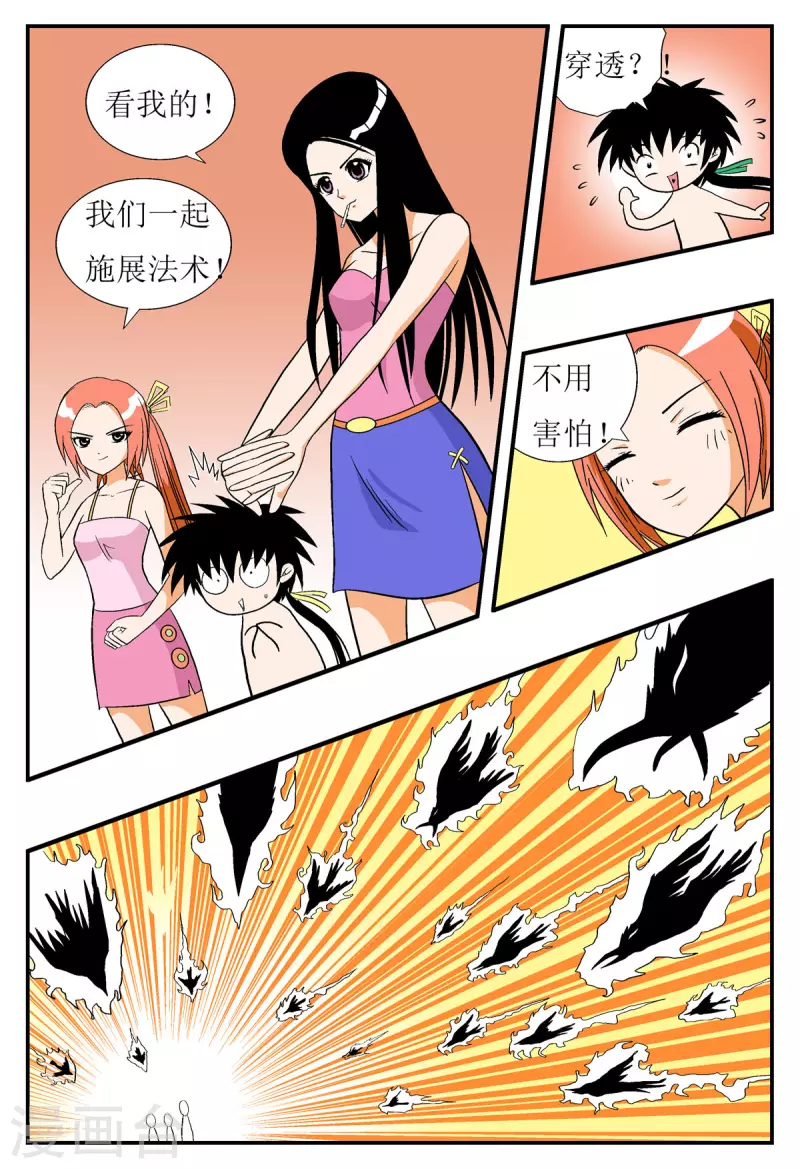 第16话2