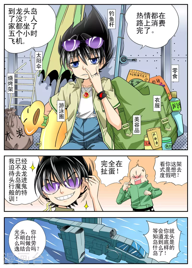 第107话0