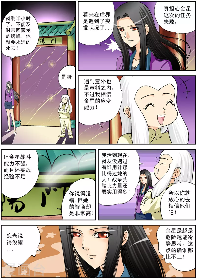 第96话1