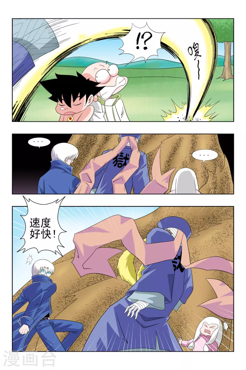 第58话1
