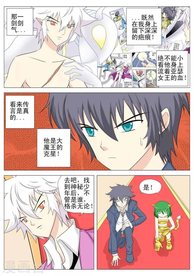 第131话0