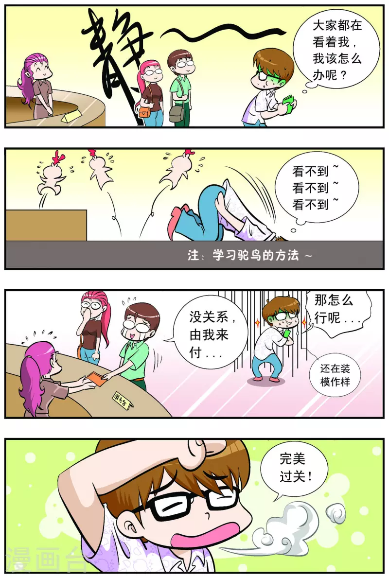 第49话0