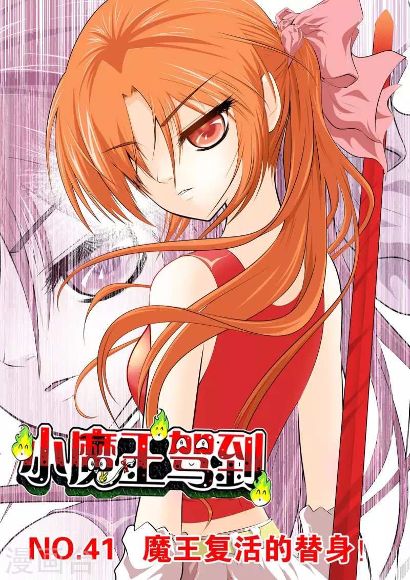 第120话0