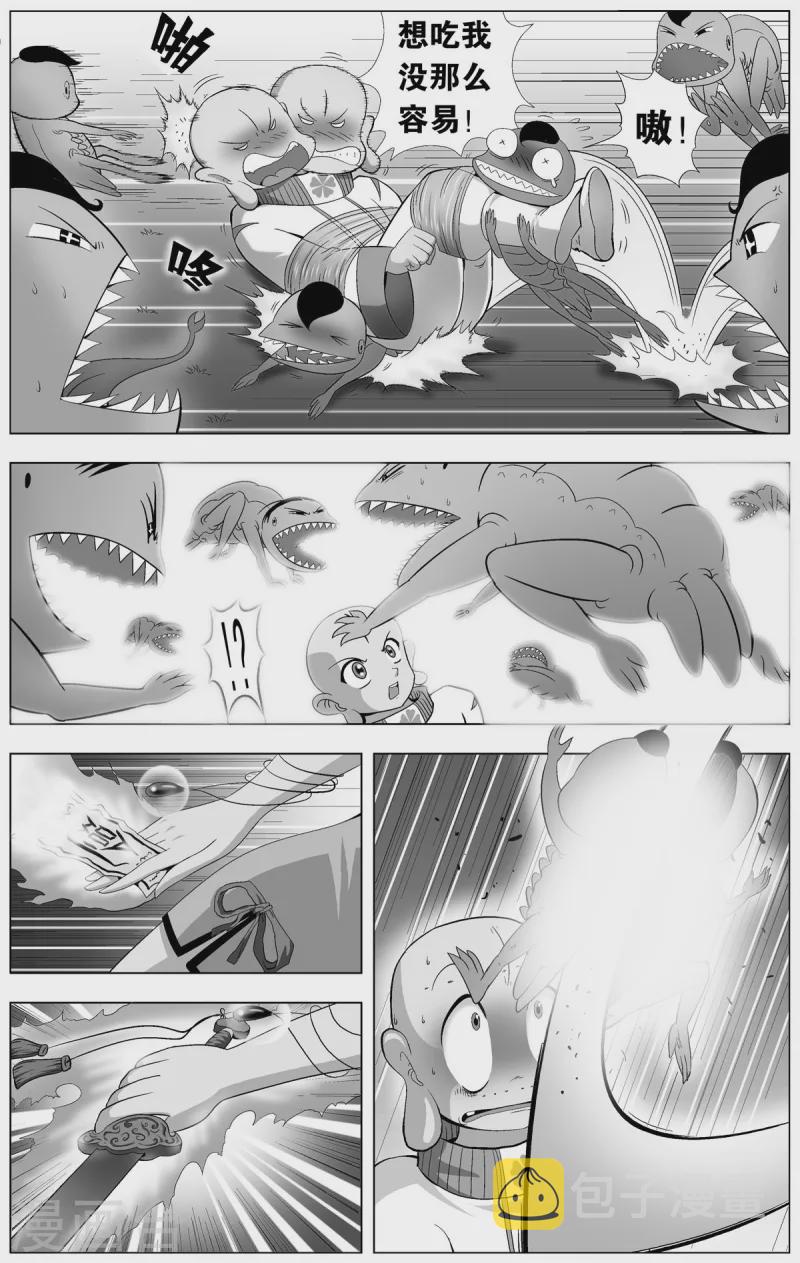 第75话5