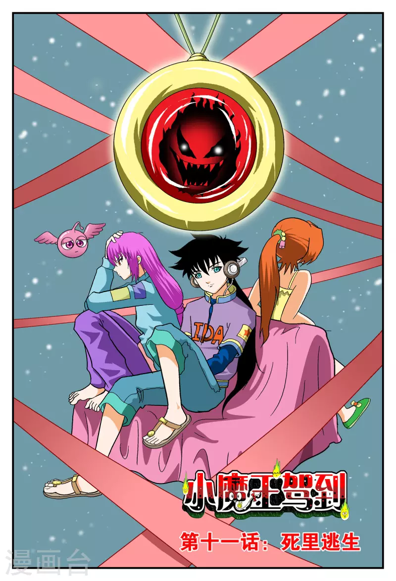 第29话0