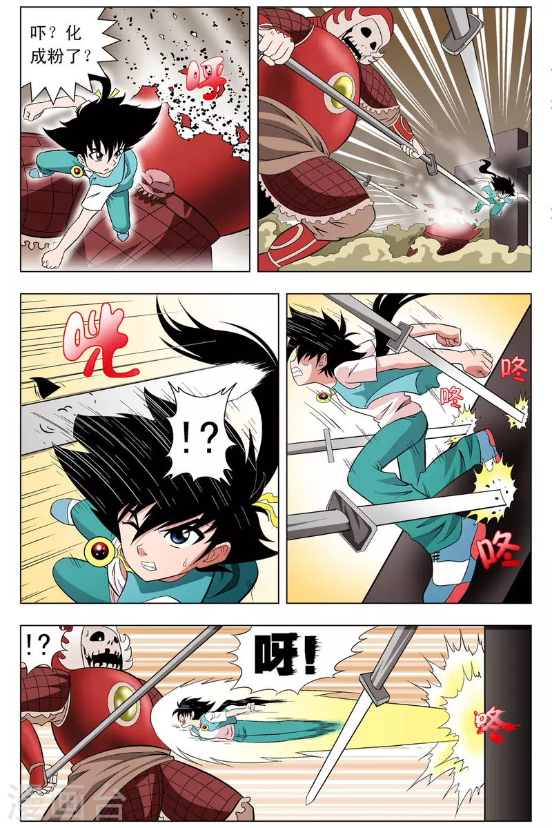 第77话1