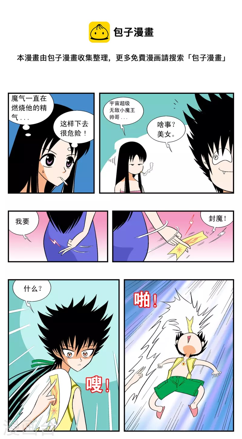 第19话0