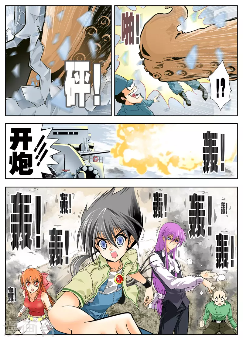 第119话1