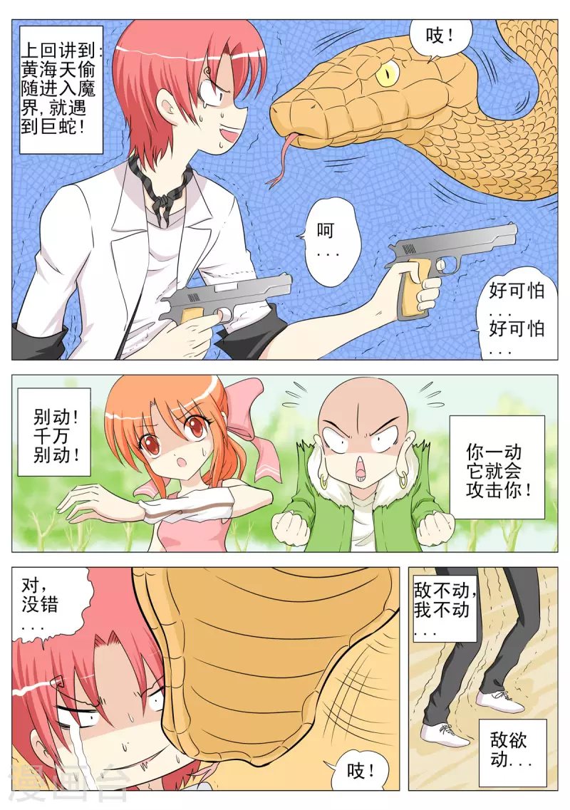 第129话1