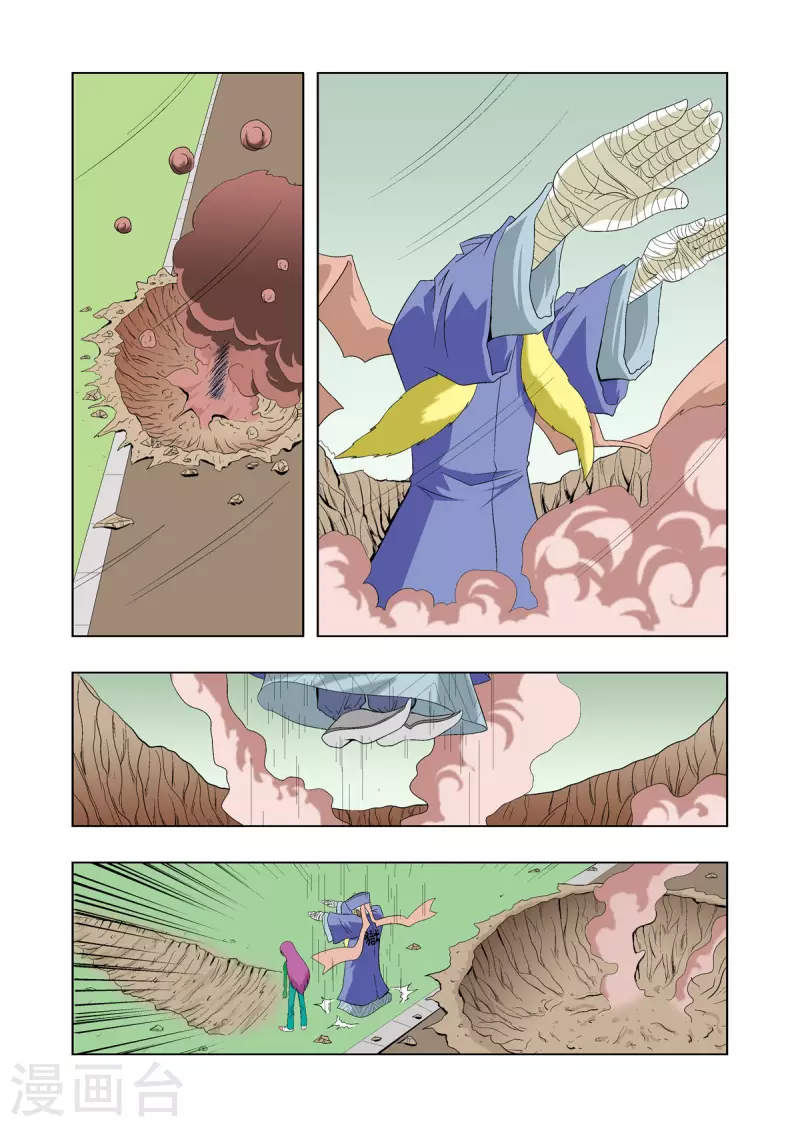 第61话5