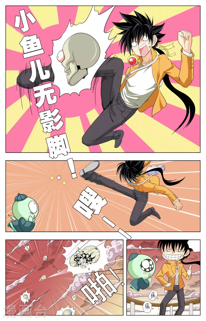 第92话0