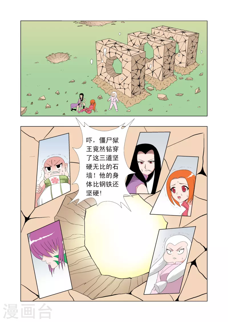 第63话1