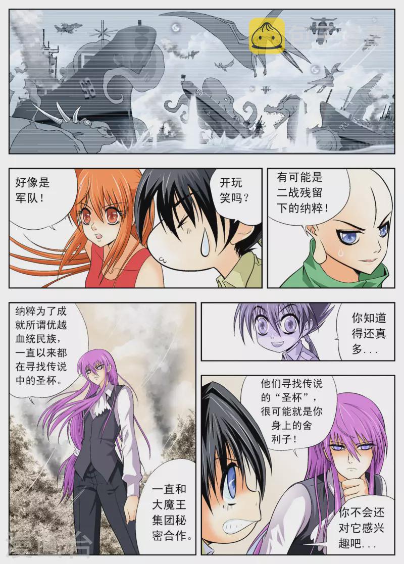 第119话2