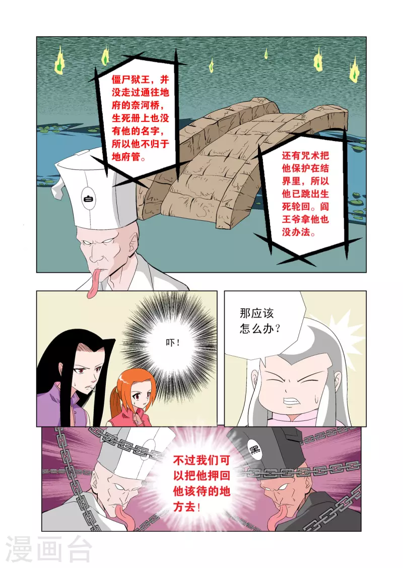 第64话0