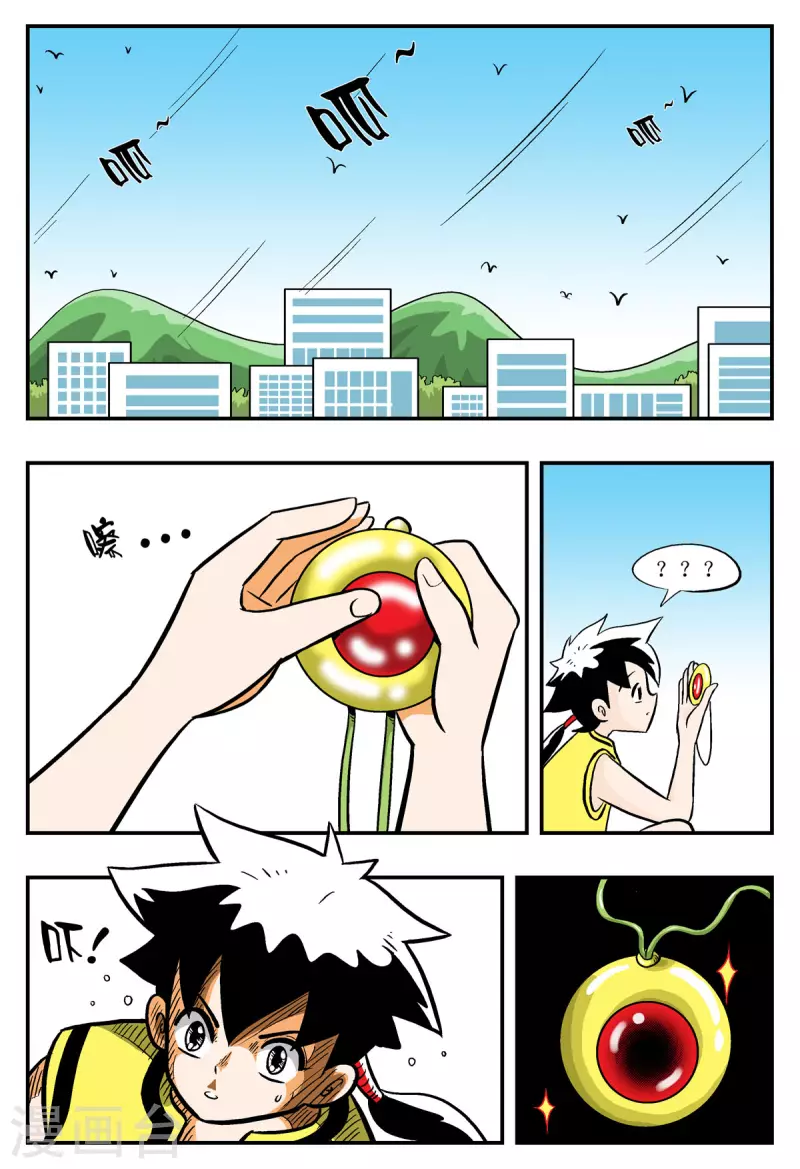 第9话2