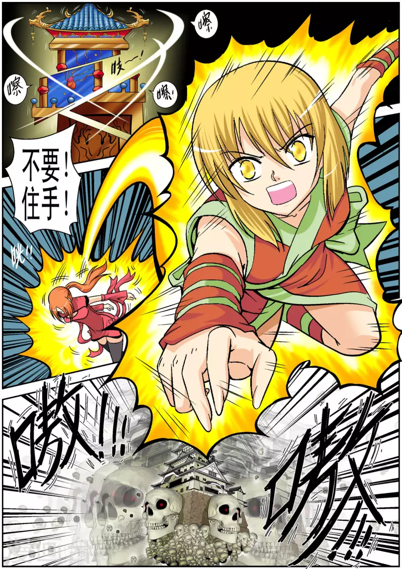 第98话6