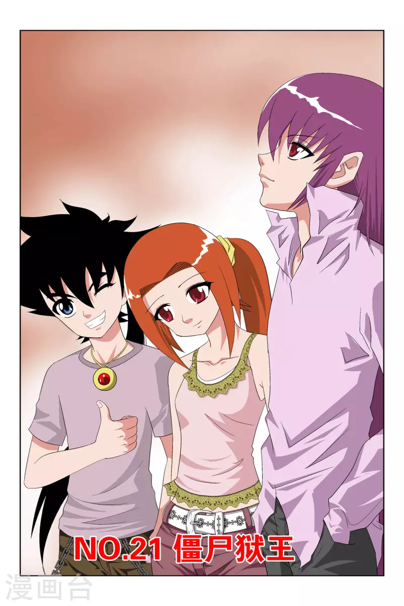 第59话0