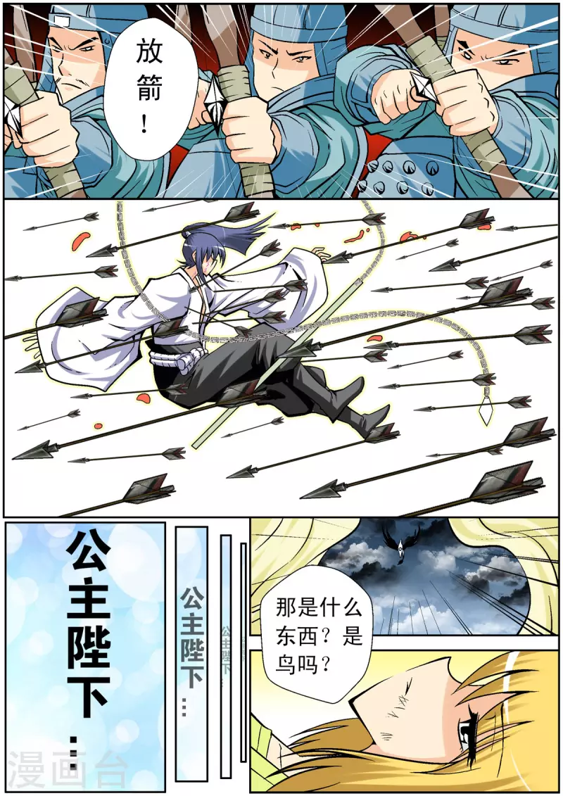 第101话1